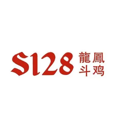 S128 - SV128