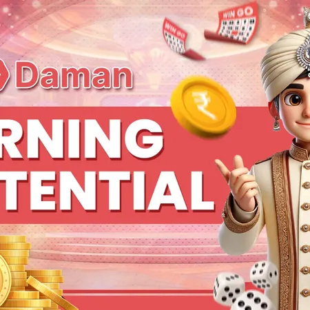 Daman Game
