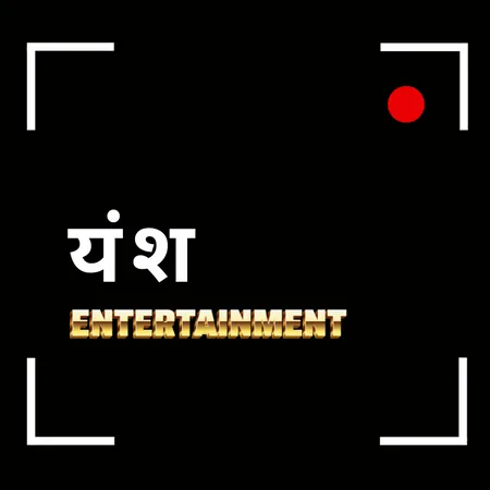 Yansh Entertainment