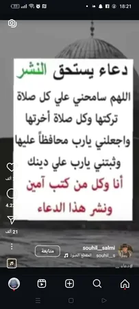 El abed hamou Mohmed