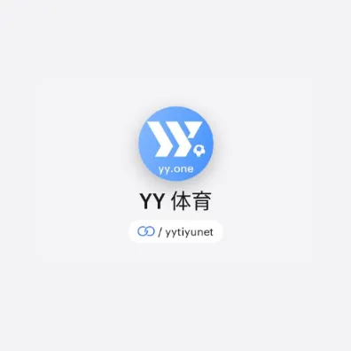 YY体育 – YY体育官网｜YY体育投注平台