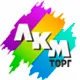 LKM Torg