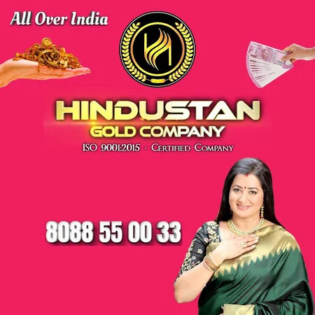 hindustangold company21