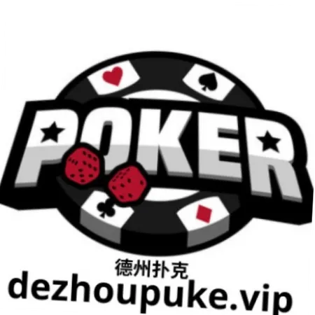 dezhoupuke vip