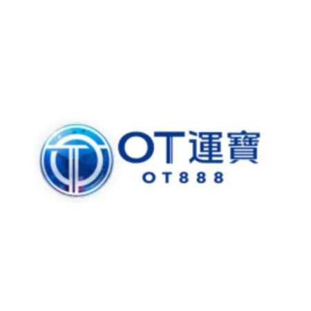 OT運寶