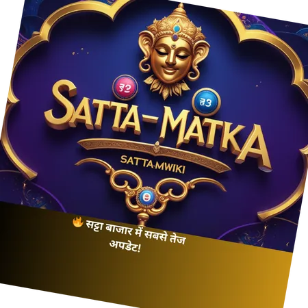 satta-wiki